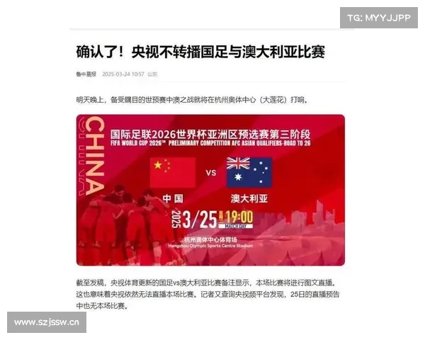 17:00赛事直播世界杯亚洲区预选赛-澳大利亚VS约旦 17:00赛事直播世界杯亚洲区预选赛-澳大利亚VS约旦